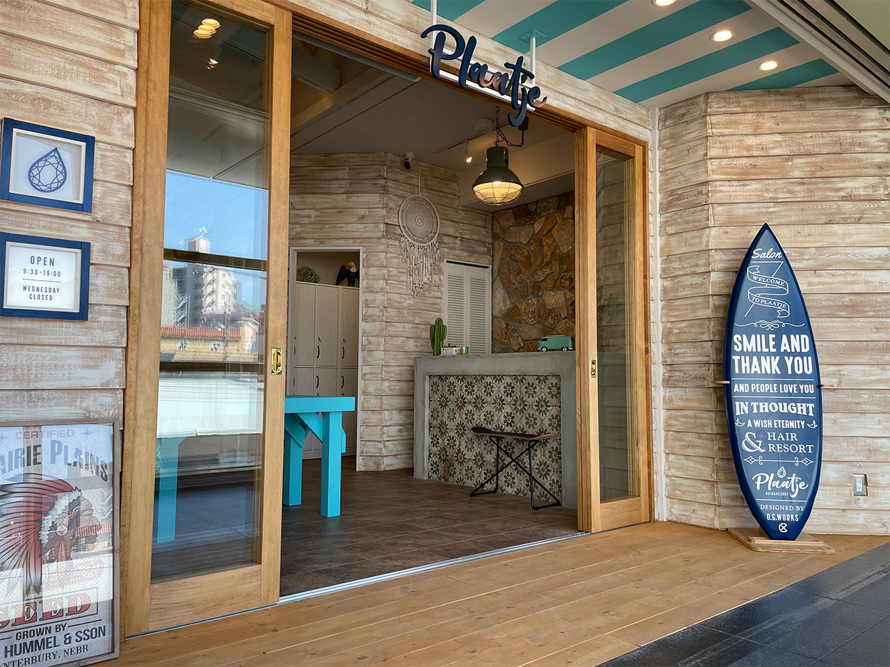 plaatje 橋本店