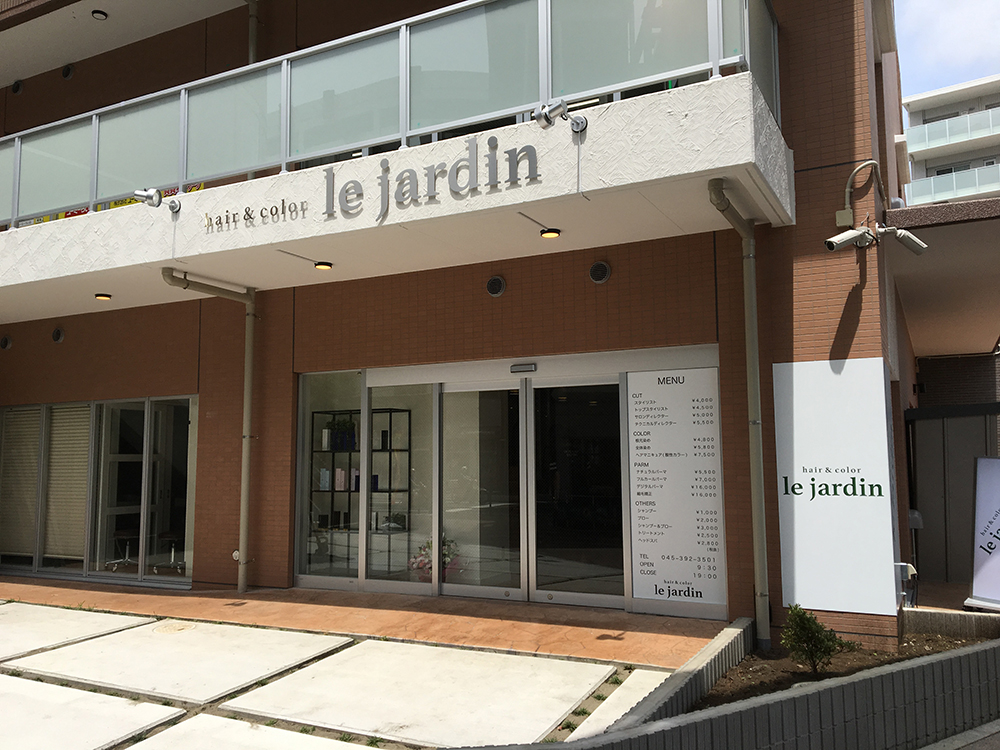 le jardin　戸塚店