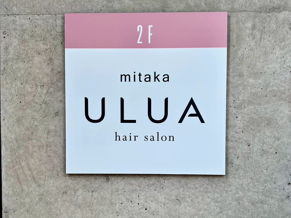 mitaka ULUA