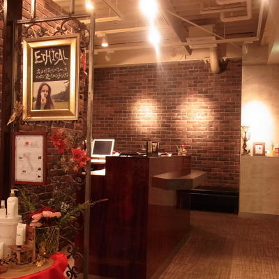 le jardin 海老名店